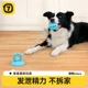 狗狗玩具吸盘耐咬磨牙解闷自嗨神器边牧消耗体力小狗玩具宠物用品