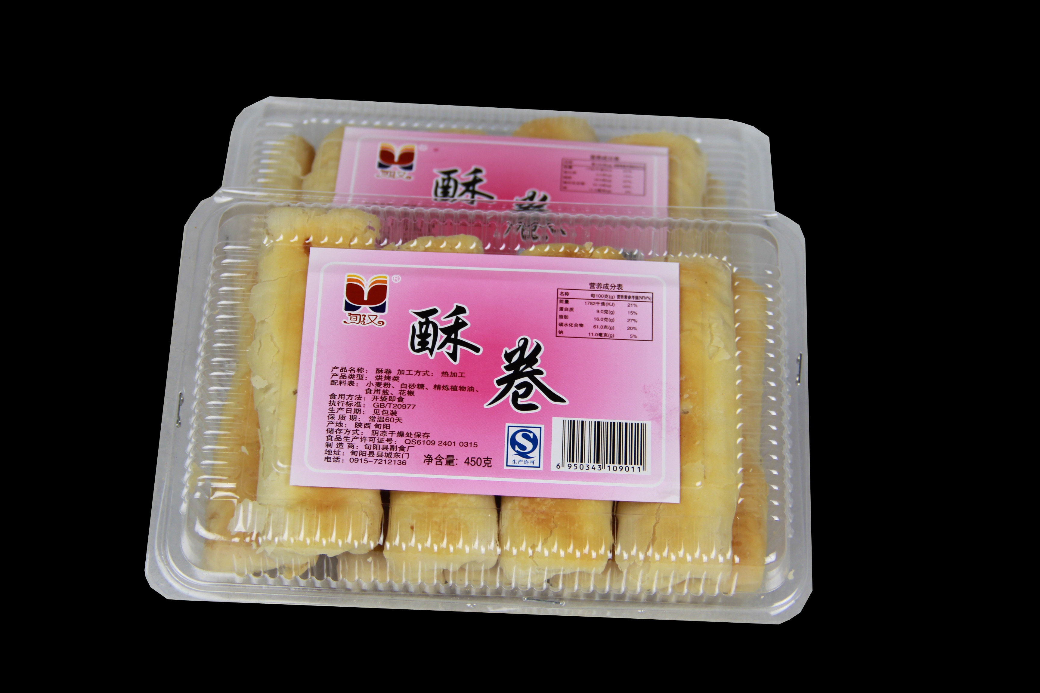 旬阳特产 旬汉副食厂酥卷饼干 办公公休闲零食小椒盐酥卷 卷酥