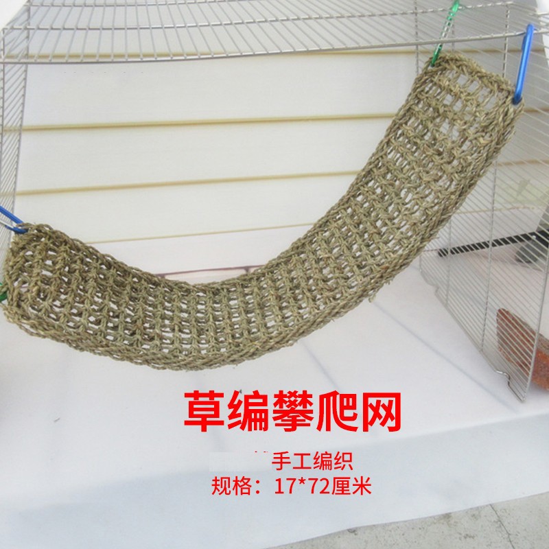 蜜袋鼯松鼠鹦鹉鸟类大型玩具草编攀爬网玩具秋千小宠用品 宠物/宠物食品及用品 秋千 原图主图