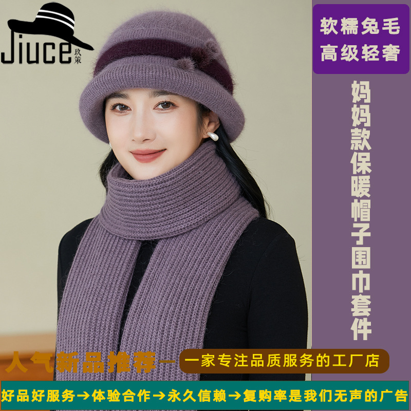 妈妈帽子冬季新款时尚粗边兔毛
