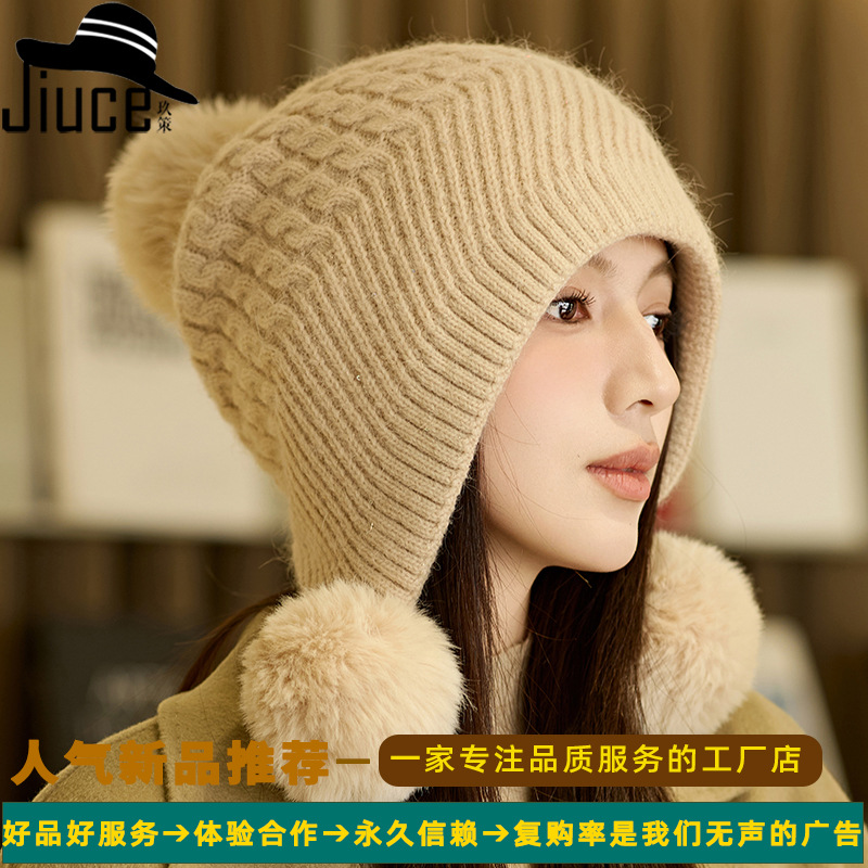 气质轻奢麻花纹宽边兔毛针织帽子