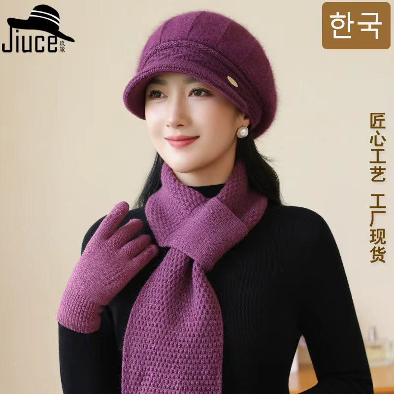 兔毛帽子围巾套装秋冬天中老年