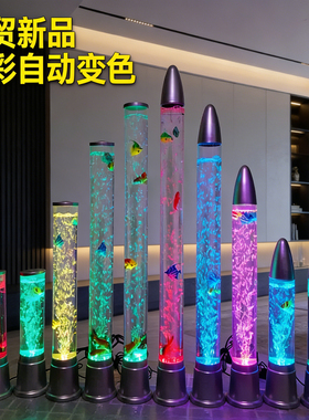 七彩变色火箭鱼柱灯水母灯防生鱼灯风水夜灯开张顶平顶户外水柱灯