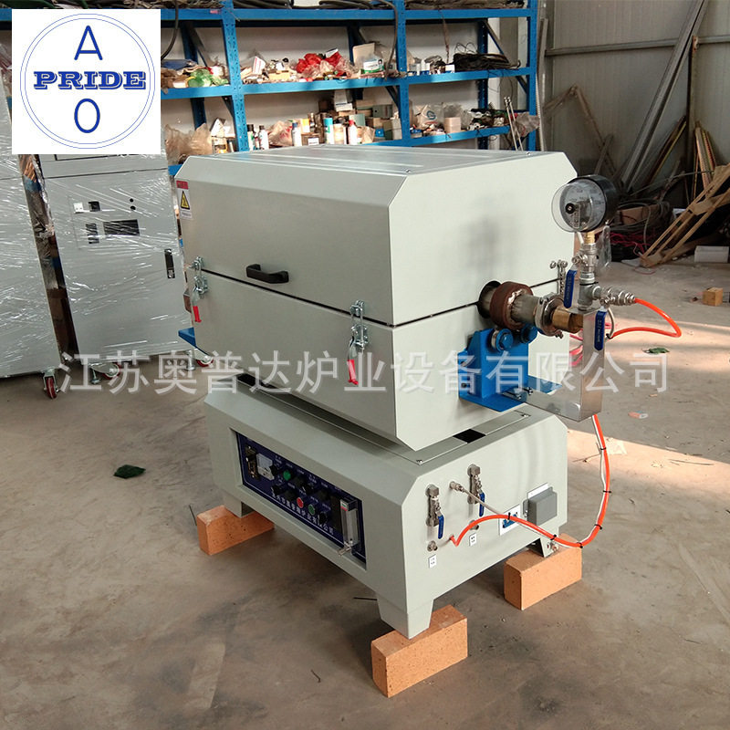 回转窑 升降倾斜式旋转管式炉 倾斜式管式炉 价格优惠