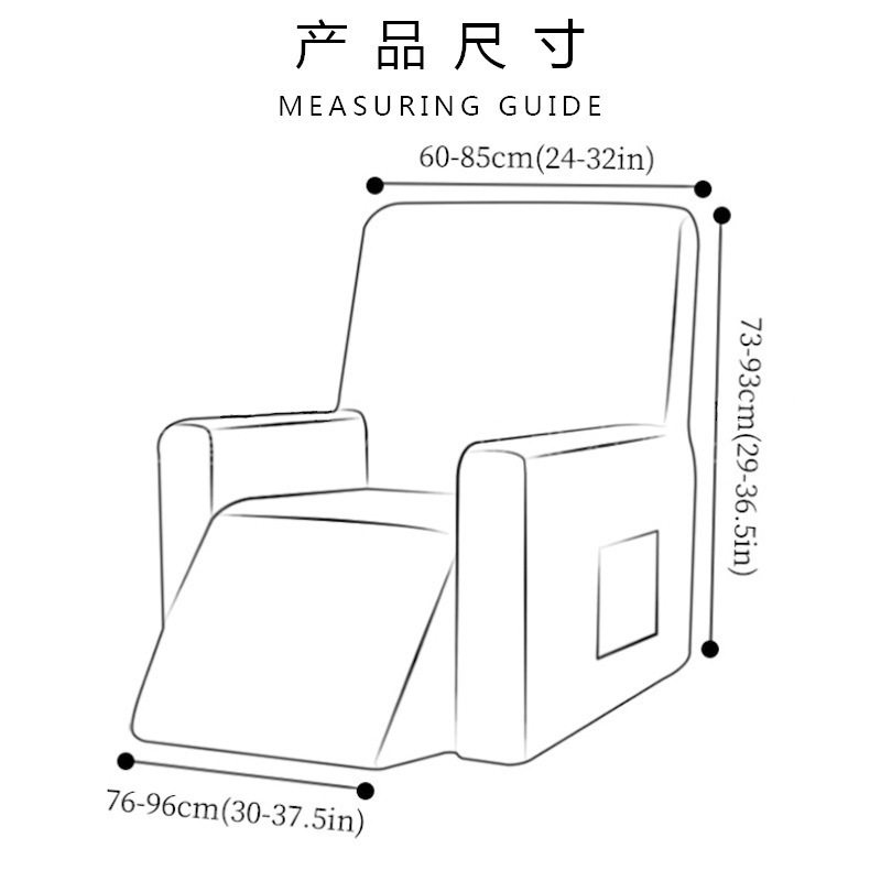 亚马逊弹力功能沙发躺椅套全包纯色通用加厚摇粒绒按摩椅保护套