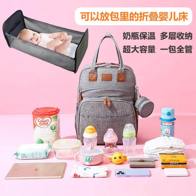 新款妈咪包单独婴儿床大容量母婴包干湿分离背部气垫多功能妈妈包