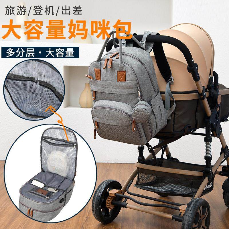 跨境新款折叠可睡觉妈咪包多功能母婴包妈妈包奶瓶双肩包尿布背包