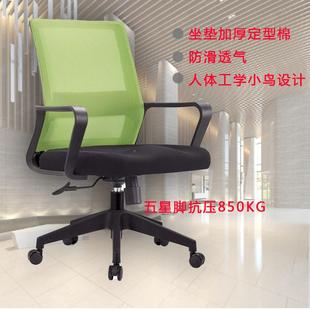 办公室简约休闲舒适久坐电脑椅家用经济型靠背人体工学电竞椅子