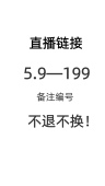 捉小鸭 店打底卫衣大衣风衣毛衣直播秒杀 清仓9.9～269链接不退换