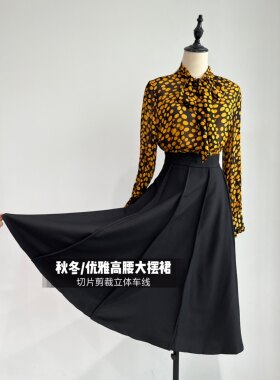 气质显瘦半身长裙a字裙摆小黑裙