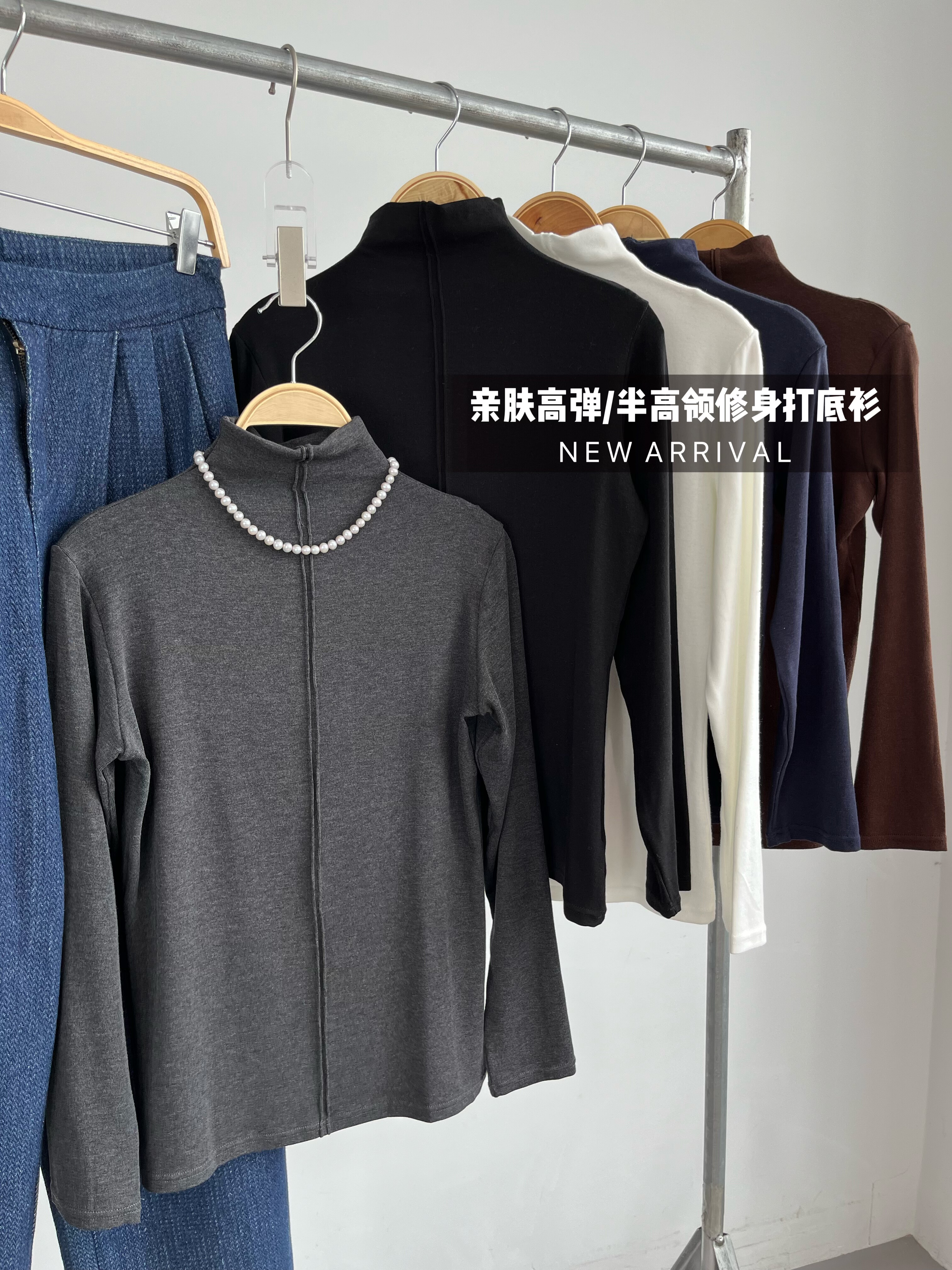 秋冬修身正肩弹力半高领打底衫