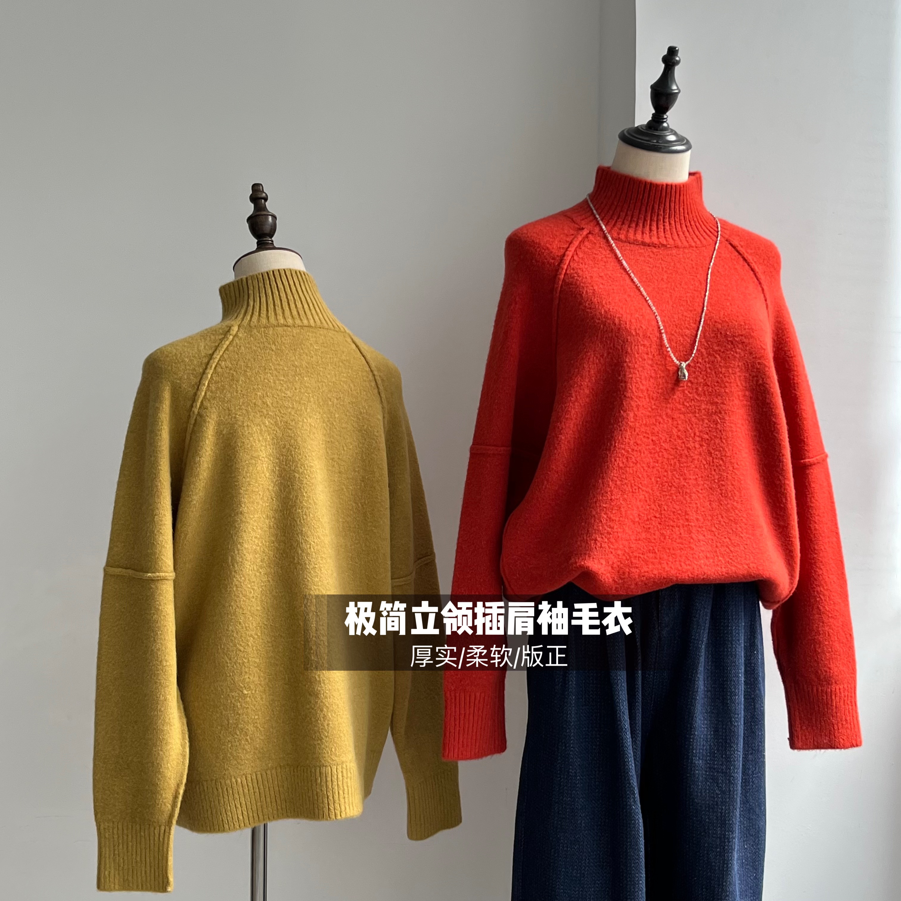 极简羊毛高立领套头毛衣