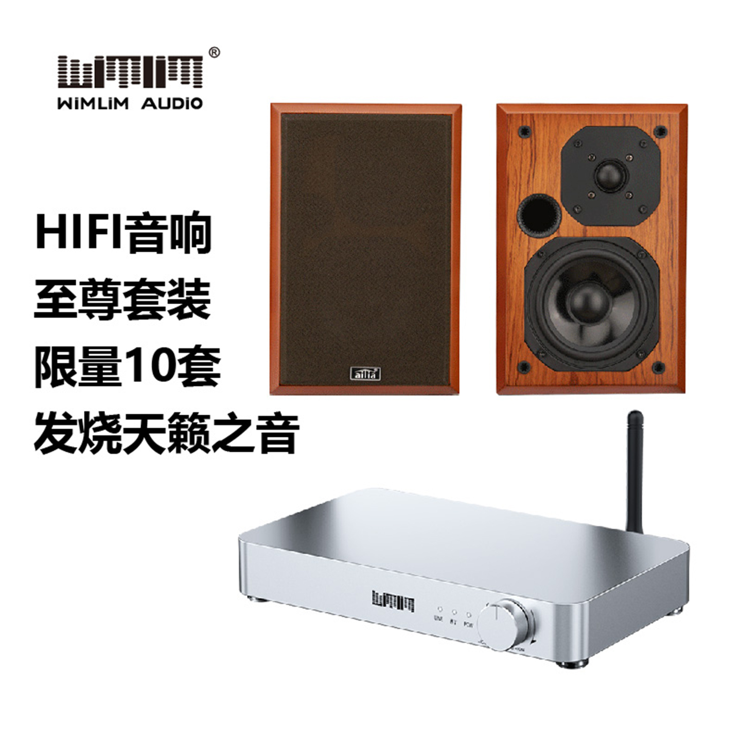 HIFI无源发烧友音响套装贴实木茶室书架高保真音箱人声靓丽细腻