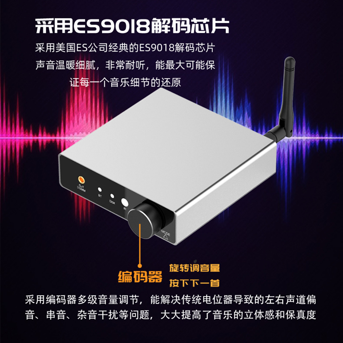 无损解码器U盘蓝牙接收播放器hifi发烧同轴光纤电脑USB音频解码器