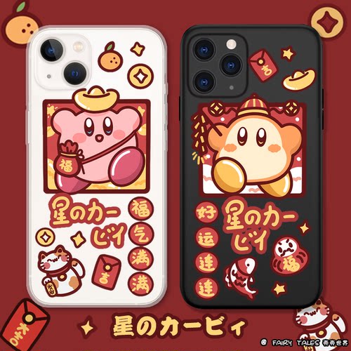 星之卡比情侣新年款可爱手机壳