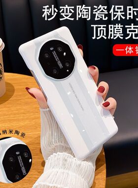 秒变保时捷适用华为mate50手机壳新款高档mate40rs保护套30pro镜头全包防摔p40pro+高级感网红女限量版无边框