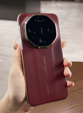 适用于荣耀magic8Pro手机壳新款奢华Magic8镜头全包防摔保护套男女magic7电镀皮纹超薄魔术八硬壳商务高级感