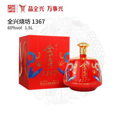 【酒厂自营】成都全兴烧坊1367 60度1.5L浓香型纯粮白酒坛装