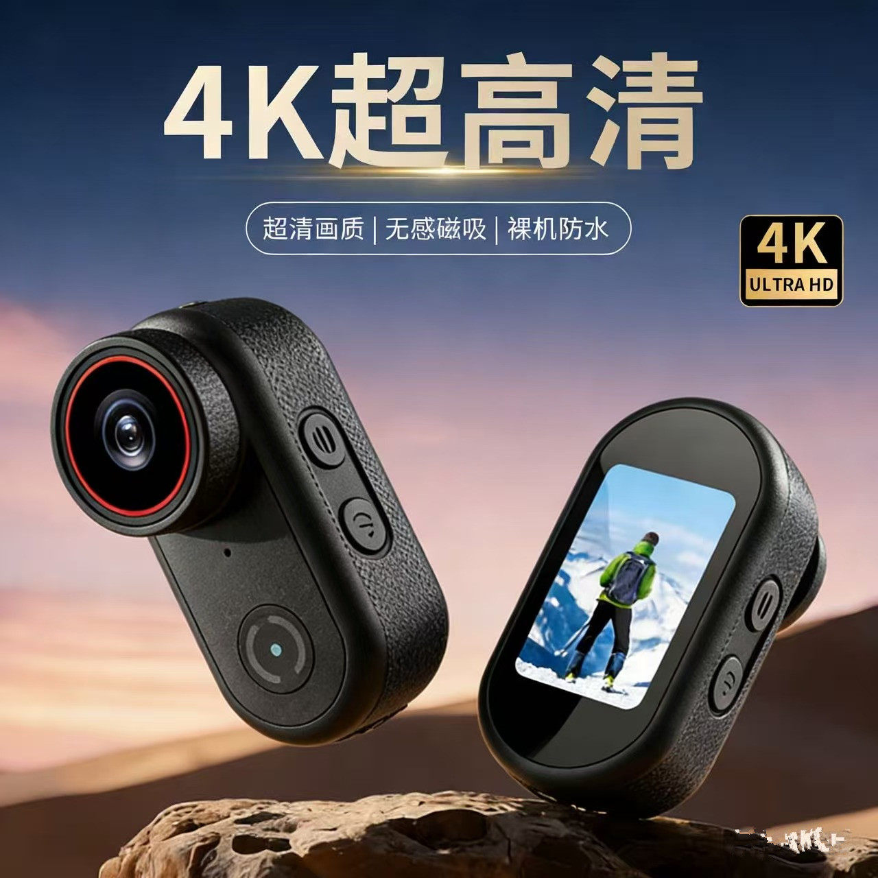 乔诺威视运动相机摩托车行车记录仪360全景4K摄像机拇指vlog防水防抖WiFi钓鱼执法旅拍头盔胸前口袋nano演出