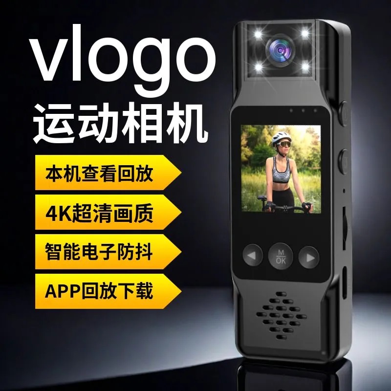 运动相机4K摩托车胸前全景防抖骑行车拇指摄像钓鱼代驾课堂会议