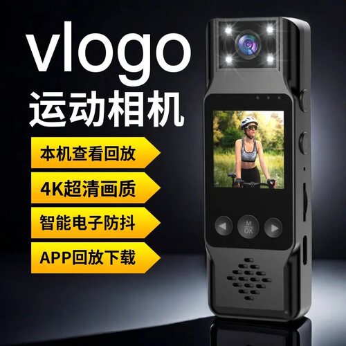 4K摩托车骑行相机防抖记录仪户外
