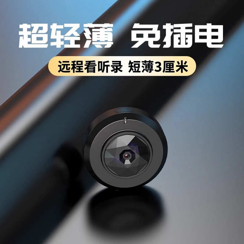 摄像头免插电2026新款监控器家用手机远程无线录像机无需wifi网络不插电式充高清智能4G家庭摄影头终身免流量