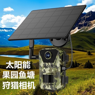 太阳能监控器摄像360度无死角手机远程家用户室外无线免插电超高清夜视无需wifi网络800全景摄影头无电无网