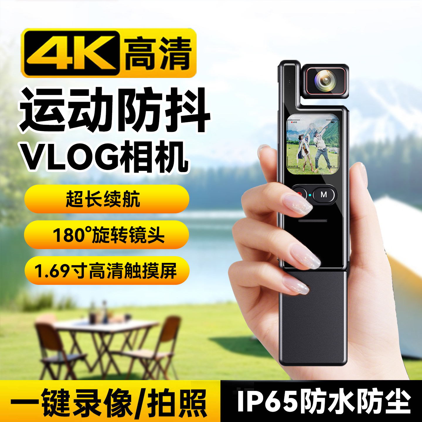 运动相机摩托车行车记录仪4K头盔钓鱼Vlog非360全景摄像机Pocket3