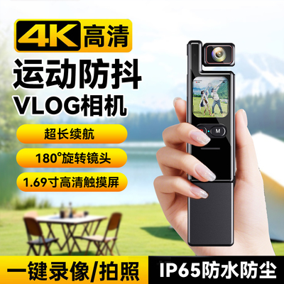 运动相机摩托车行车记录仪4K头盔钓鱼Vlog非360全景摄像机Pocket3
