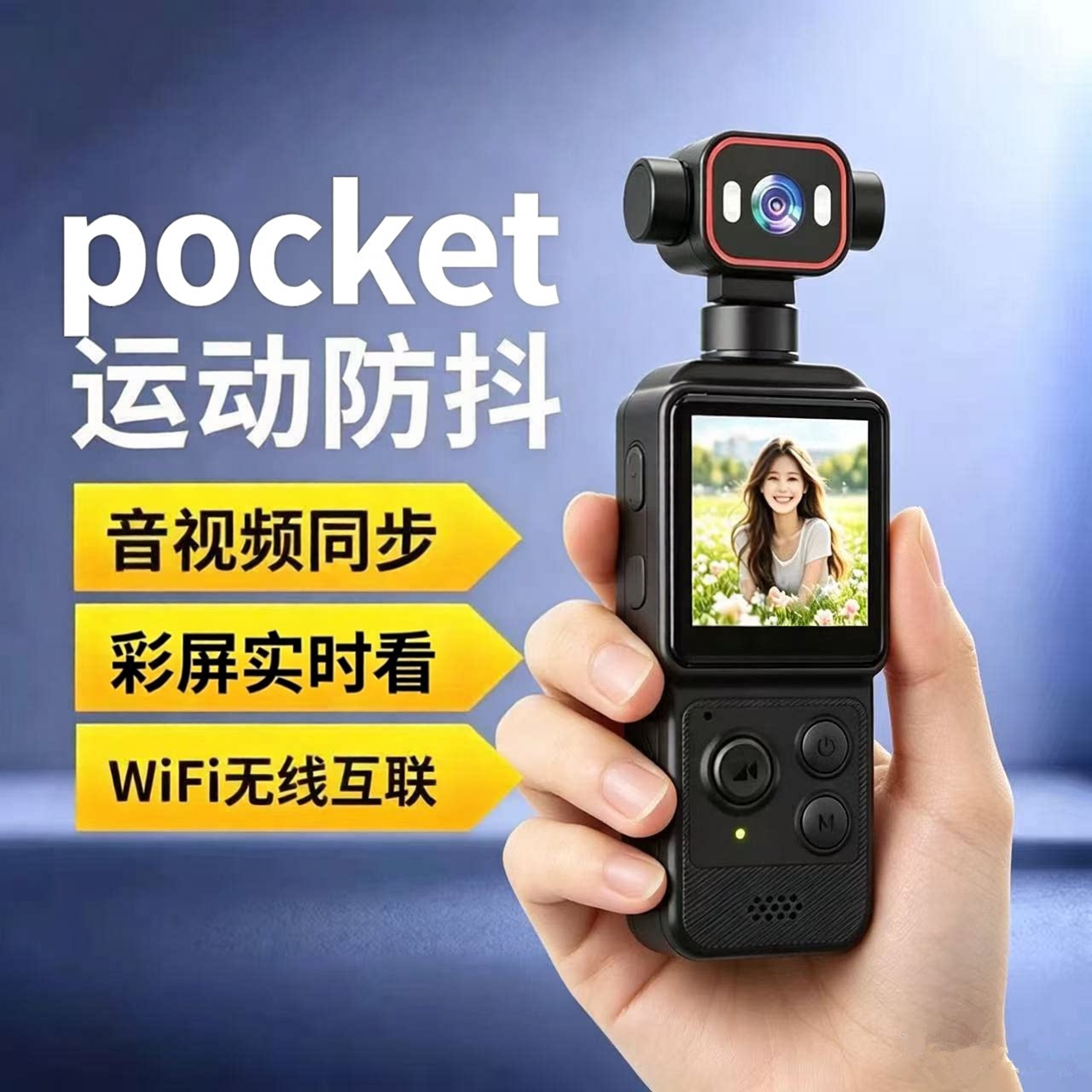 运动拇指相机骑行防抖4K记录仪胸前固定口袋小巧便携式高清vlgo旅拍ccd学生党校园自行车摩托车pocket3礼物