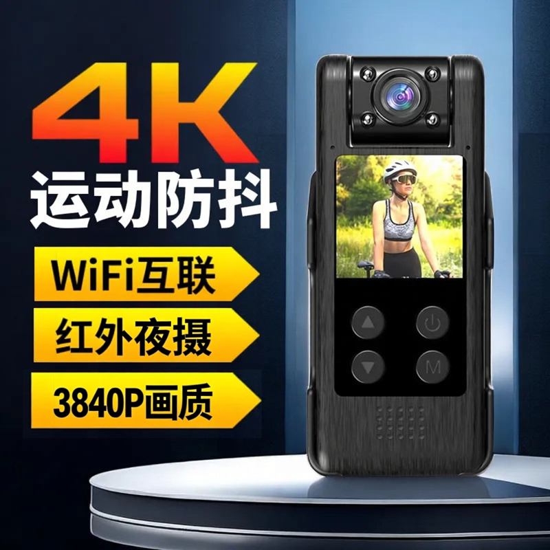 4K摩托车骑行执法记录仪运动相机