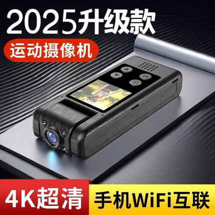 4K执法记录仪录像录音笔WiFi一体机骑行摄像头3840P超清运动相机vlgo钓鱼摩托单车户外代驾课堂会议律师相机