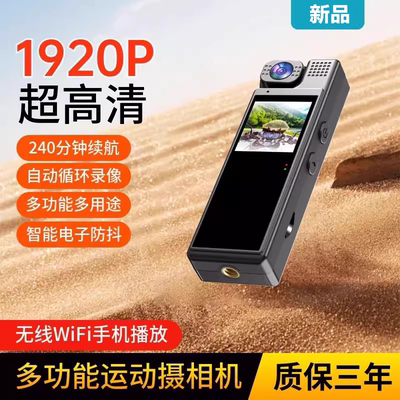 4K运动相机胸前佩戴式记录仪