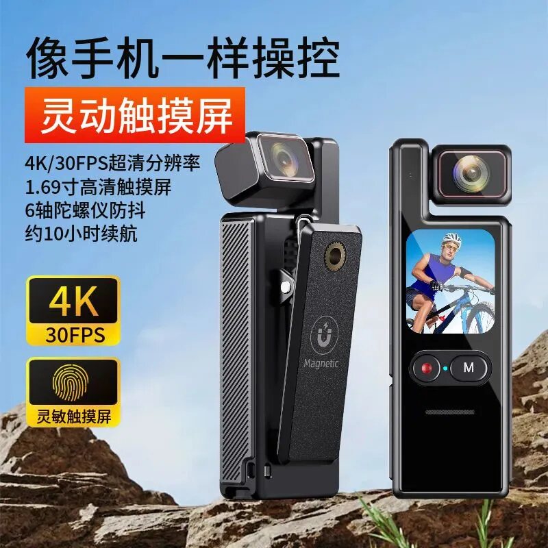 4K防抖防水高清摄像头记录仪相机