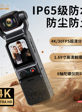 运动相机摩托车行车记录仪4K头盔钓鱼Vlog非360全景摄像机Pocket3