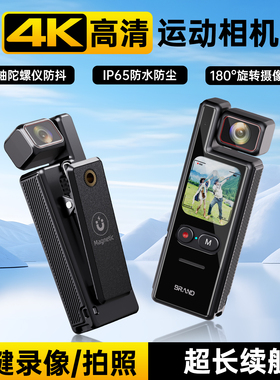 运动相机摩托车行车记录仪360全景4K摄像机拇指vlog防水防抖WiFi钓鱼CCD复古执法旅拍头盔胸前口袋pocket3