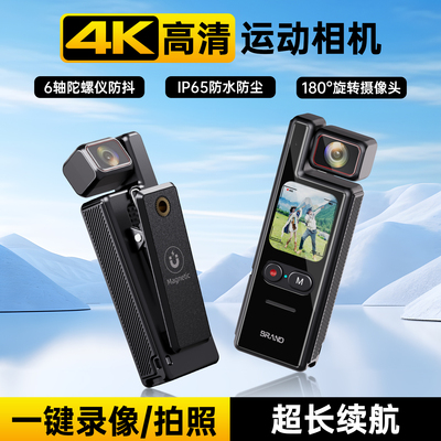 乔诺威视4K防水防抖运动相机旅行