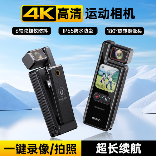 乔诺威视4K防水防抖运动相机旅行