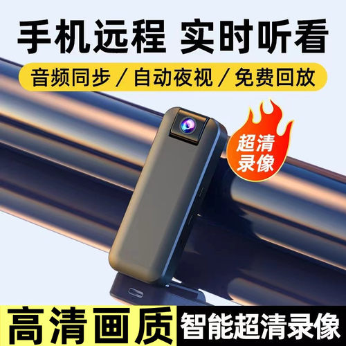 4K执法记录仪运动相机轻薄摄像头