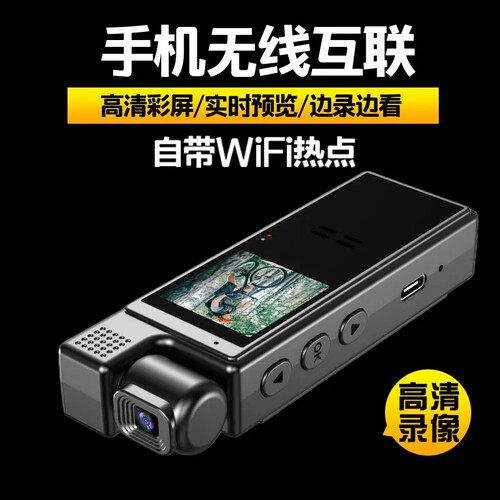 4K口袋运动相机防抖vlog胸前