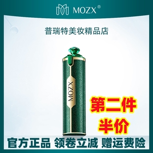 补水 MOZX陌妆丽康源烟酰胺美白祛斑精华液30ml水润透亮细腻保湿