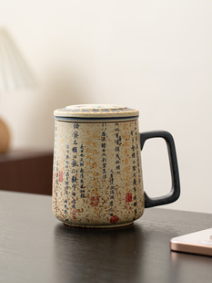 火石红青花兰亭序陶瓷茶水分离杯家用办公室带盖过滤覆古泡茶杯子