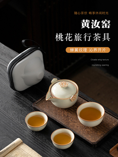 米色汝窑手提旅行茶具单人专用手提茶壶茶杯简易野营风格 快杯