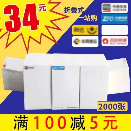 竖板热敏纸防水粘性好工厂直销