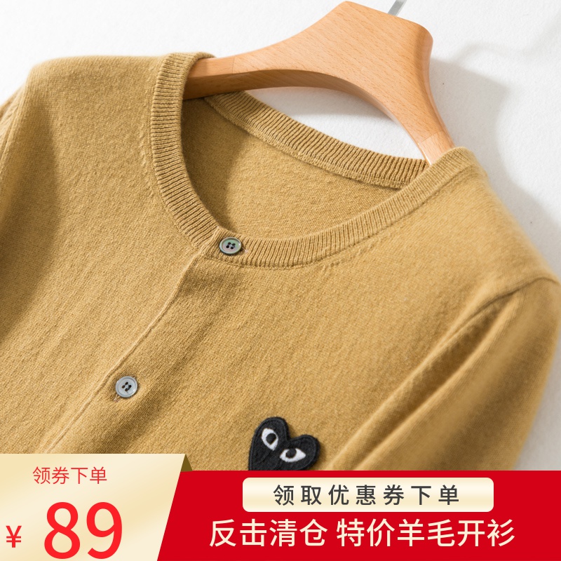 川久爱心保玲开衫女羊毛衫明星同款毛衣潮牌针织打底情侣外套play