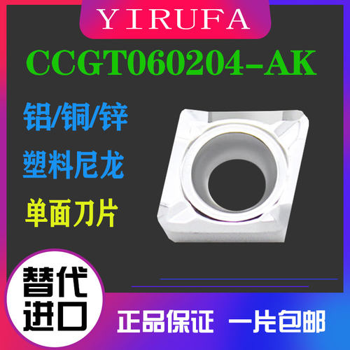 一片包邮 德国工艺 一盒十片