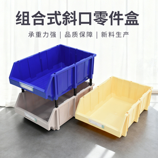 超大号零件盒长方形周转箱塑料盒物料盒配件箱螺丝五金工具盒胶框