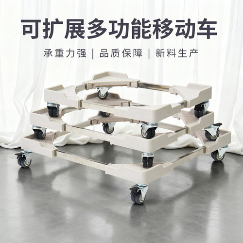 周转箱乌龟车筐便携可伸缩周转手推车不锈钢车架移动刹车轮平板车