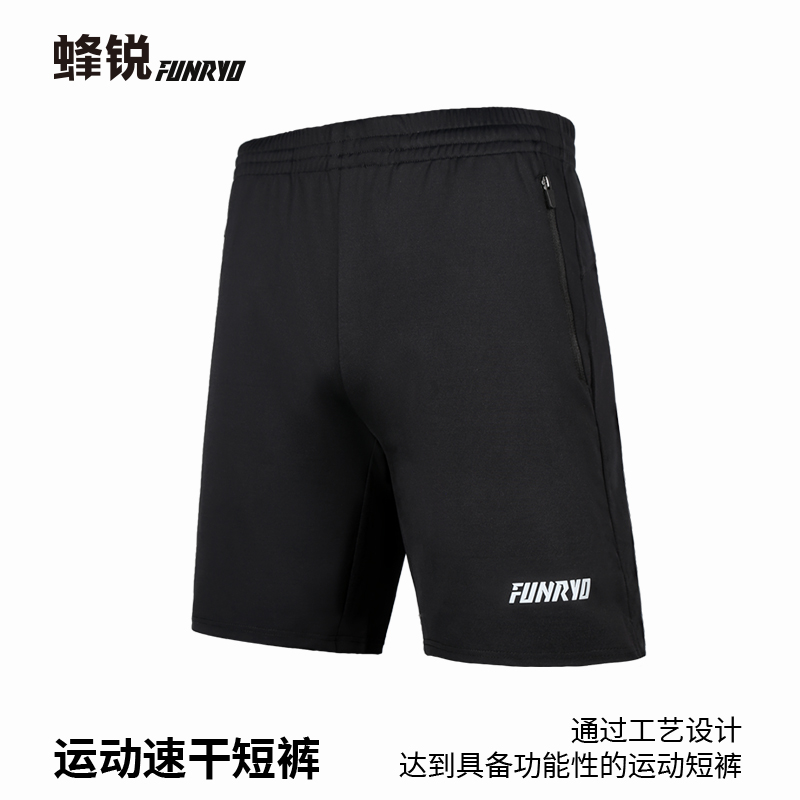 FUNRY蜂锐训练短裤五分裤速干透气足球短裤户外运动裤男