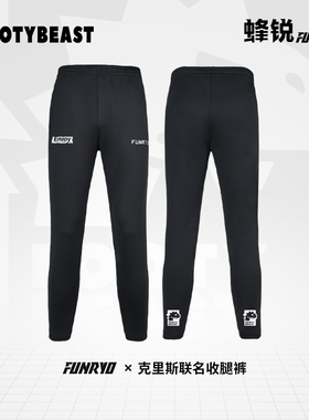 蜂锐FOOTYBEAST收腿裤修身弹力透气跑步健身训练男